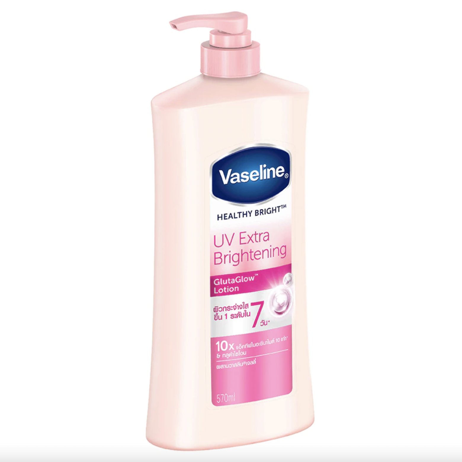 Vaseline Healthy Bright Lotion UV Brightening Pink 570 ml วาสลีน เฮลธี ไบรท์ โลชั่น ยูวี ไบรท์เทนนิ่ง สีชมพู ผิวกระจ่างใส 570 มล.
