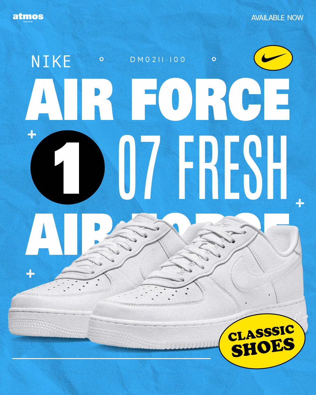 Nike Air Force 1 ’07 Fresh สนีกเกอร์ระดับไอคอนที่ยังคงได้รับความนิยมมาจนถึงปัจจ