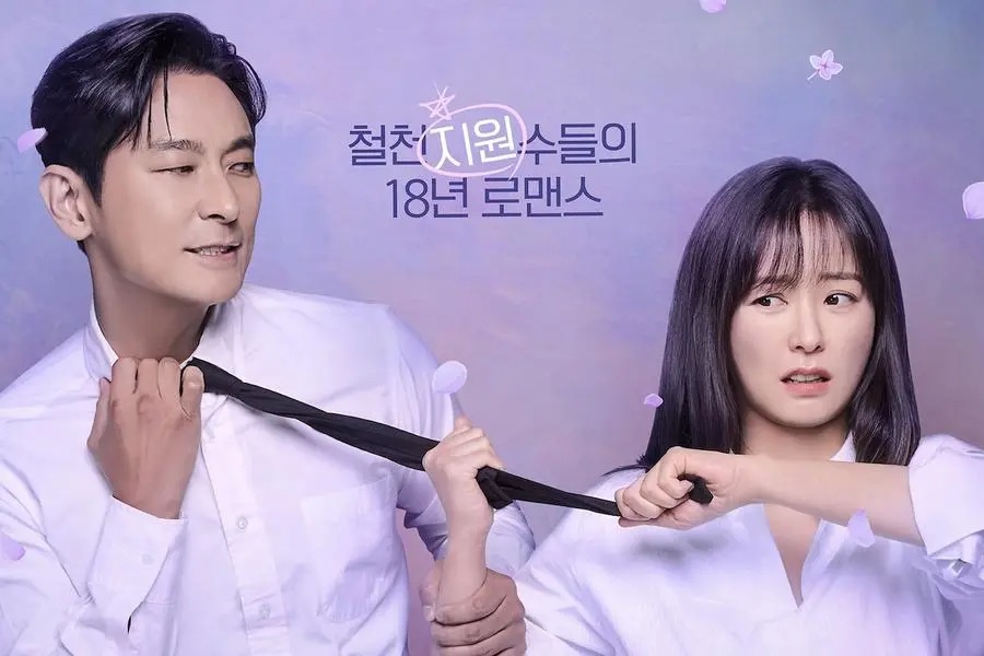 "Love Your Enemy" ปิดฉากด้วยเรตติ้งสุดปัง ทุบสถิติซีรีส์ในดวงใจ!