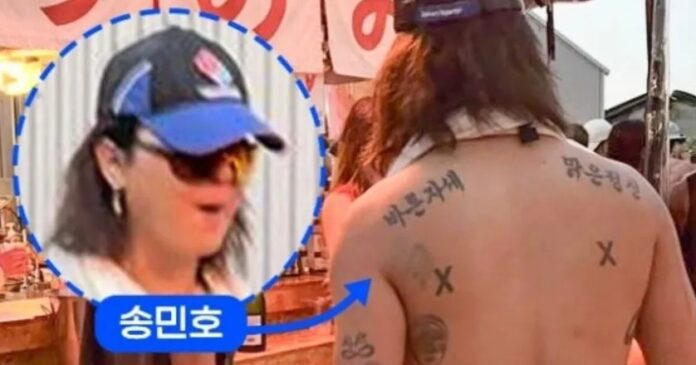 Dispatch เผยภาพปาร์ตี้ไร้เสื้อของ WINNER Mino พร้อมตั้งคำถาม “ลาป่วยจริงหรือเปล่า?”
