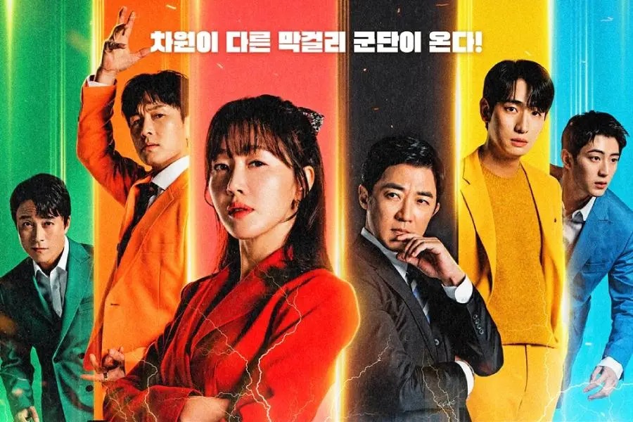 Uhm Ji Won, Ahn Jae Wook, Yoon Bak และนักแสดงอีกมากมายโชว์เสน่ห์และความเป็นหนึ่งเดียวกันในโปสเตอร์ “For Eagle Brothers”