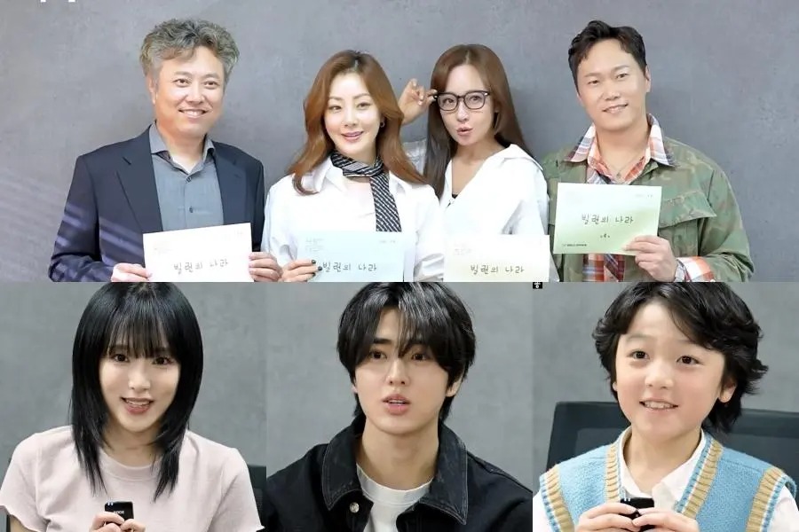 ดู Live! ตอนอ่านสคริปต์ซิทคอมใหม่ที่ Oh Na Ra, So Yoo Jin, Choi Ye Na และเพื่อนร่วมแสดงฮากันสุดเหวี่ยง
